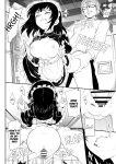 [Kyockchokyock (Kyockcho)] Maid Kyouiku. -Botsuraku Kizoku Rurikawa Tsubaki-