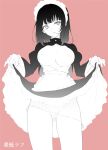 [Kyockchokyock (Kyockcho)] Maid Kyouiku. -Botsuraku Kizoku Rurikawa Tsubaki-