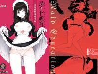 [Kyockchokyock (Kyockcho)] Maid Kyouiku. -Botsuraku Kizoku Rurikawa Tsubaki-