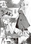 [NR] GIVEN ~Kenka~ | Love That Drenches The Lonesome Petals (COMIC ExE 44) [Cunny&Cumming Scans]