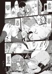 [NR] GIVEN ~Kenka~ | Love That Drenches The Lonesome Petals (COMIC ExE 44) [Cunny&Cumming Scans]