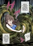 [Mist Night (Co_Ma) Hell Of Swallowed Mikan with Anaconda short