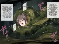 [Mist Night (Co_Ma) Hell Of Swallowed Mikan with Anaconda short