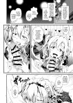[Sa-Ki (Sa-Ki)] Torokeru you na Koui o Shi yo? (Love Live!) [YxTL]