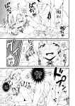 [Sa-Ki (Sa-Ki)] Torokeru you na Koui o Shi yo? (Love Live!) [YxTL]