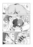 [Mikaduchi] Clubhouse (Futari, hitotoki)