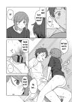 [Mikaduchi] Clubhouse (Futari, hitotoki)