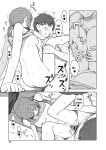 [Mikaduchi] Clubhouse (Futari, hitotoki)