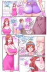 [Romulo Melkor Mancin] Comics in order