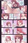 [Romulo Melkor Mancin] Comics in order