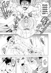 [I-Raf-you (Shomu)] Boukyaku | Memory Lapse (Microne Magazine Vol. 38)