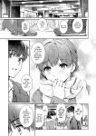 [Yuyama Chika] Sensei to Boku Ch. 12 [Platinum Crown]