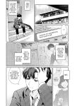 [Yuyama Chika] Sensei to Boku Ch. 12 [Platinum Crown]