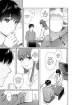 [Yuyama Chika] Sensei to Boku Ch. 12 [Platinum Crown]