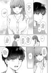 [Yuyama Chika] Sensei to Boku Ch. 12 [Platinum Crown]