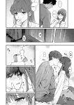 [Yuyama Chika] Sensei to Boku Ch. 12 [Platinum Crown]