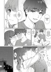 [Yuyama Chika] Sensei to Boku Ch. 12 [Platinum Crown]