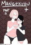 Mangekyou 2+ Drnihilismo