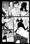 (Kahou wa Nete Matsu 10) [METRONOME (Sakurai Haruto)] OVERFLOW CREAMPIE (Osomatsu-San) [Chas]