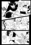(Kahou wa Nete Matsu 10) [METRONOME (Sakurai Haruto)] OVERFLOW CREAMPIE (Osomatsu-San) [Chas]