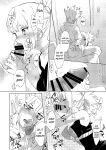 [Serizawa Nae] Koha ga Senchin wo Pero Suru Manga (Dr. STONE) [Uncle Bane]
