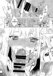 [Serizawa Nae] Koha ga Senchin wo Pero Suru Manga (Dr. STONE) [Uncle Bane]