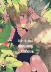 (The ROCK 2) [tcnc (Serizawa Nae)] Sekki Sekai de Mabushii Natsu (Dr. STONE) [Uncle Bane]