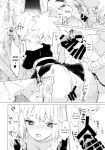 (The ROCK 2) [tcnc (Serizawa Nae)] Sekki Sekai de Mabushii Natsu (Dr. STONE) [Uncle Bane]