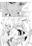 (The ROCK 2) [tcnc (Serizawa Nae)] Sekki Sekai de Mabushii Natsu (Dr. STONE) [Uncle Bane]