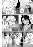 Battle Maiden and Battle Goto! ~Female martial artist edition~