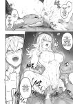 Battle Maiden and Battle Goto! ~Female martial artist edition~