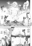 Battle Maiden and Battle Goto! ~Female martial artist edition~