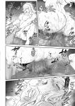 Battle Maiden and Battle Goto! ~Female martial artist edition~