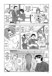 [Ozaki Akira] Caster Natsume Reiko no Yuuwaku Vol. 2 Ch.1-9