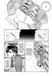 [Ozaki Akira] Caster Natsume Reiko no Yuuwaku Vol. 2 Ch.1-9