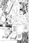 [Ozaki Akira] Caster Natsume Reiko no Yuuwaku Vol. 2 Ch.1-9