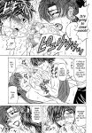 [Ozaki Akira] Caster Natsume Reiko no Yuuwaku Vol. 2 Ch.1-9