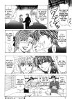 [Ozaki Akira] Caster Natsume Reiko no Yuuwaku Vol. 2 Ch.1-9
