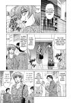 [Ozaki Akira] Caster Natsume Reiko no Yuuwaku Vol. 2 Ch.1-9