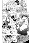 [Ozaki Akira] Caster Natsume Reiko no Yuuwaku Vol. 2 Ch.1-9
