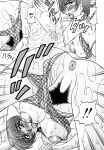 [Ozaki Akira] Caster Natsume Reiko no Yuuwaku Vol. 2 Ch.1-9