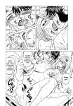 [Ozaki Akira] Caster Natsume Reiko no Yuuwaku Vol. 2 Ch.1-9