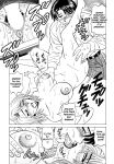 [Ozaki Akira] Caster Natsume Reiko no Yuuwaku Vol. 2 Ch.1-9