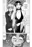 [Ozaki Akira] Caster Natsume Reiko no Yuuwaku Vol. 2 Ch.1-9