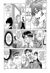 [Ozaki Akira] Caster Natsume Reiko no Yuuwaku Vol. 2 Ch.1-9