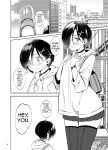 [Daiichi Yutakasou (Chiku)] Boku no Teisou ga Yabai Yatsu (Boku no Kokoro no Yabai Yatsu) [Doujins.com]