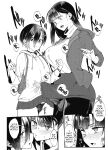 [Daiichi Yutakasou (Chiku)] Boku no Teisou ga Yabai Yatsu (Boku no Kokoro no Yabai Yatsu) [Doujins.com]