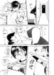 [Daiichi Yutakasou (Chiku)] Boku no Teisou ga Yabai Yatsu (Boku no Kokoro no Yabai Yatsu) [Doujins.com]