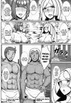 (C95) [Yuasa Rengou (Jean Louis)] Alola Hitozuma Furin Onsen Ryokou (Pokémon Sun and Moon) [Doujins.com]