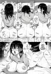 7days by Toono Esuke